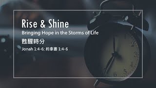 CBCHC Chinese Sunday Gathering Livestream 20240929 [upl. by Hsara]