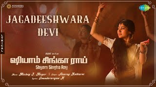 Jagadeeshwara Devi  Lyrical  Shyam Singha Roy Tamil  Nani Sai Pallavi  Mickey J Meyer [upl. by Thurber607]