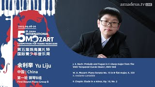 余利举Yu Liju  5th Zhuhai International Mozart Competition  First Round Piano Group B [upl. by Aihsiek]