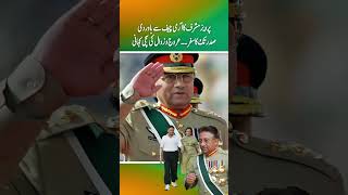 Pervez Musharrafs journey from Army Chief to Bardi PresidentTrue story of rise and fall Part 1 [upl. by Baptlsta446]