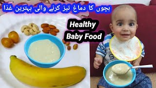 8 Month baby food  Weight Gain Brain Development Baby Food For 5 Months To 4 Year  Baby food [upl. by Pia]