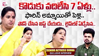 Actress Sudha Emotional Crying Words About Her Son  Actress Sudha Exclusive Interview [upl. by Boggs794]