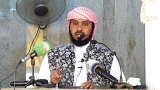 HILI SI LAKUFURAHISHA BALI NI KUHUZUNISHA KHUTBA YA IJUMAA SHEIKK KISHK [upl. by Ervin520]