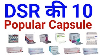 DSR Popular Capsule  Pantoprazole and domperidone  Omeprazole and Domperidone Rabeprazole and dom [upl. by Acsicnarf27]