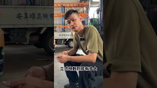 聊聊立式堆高機有什麼不一樣？堆高機 前移式堆高機 立式堆高 台中 二手買賣 我是小潘 [upl. by Falkner]