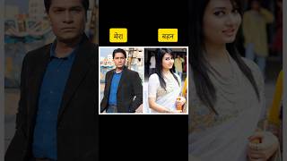 CID Actor ki real sister ♥️ sister real cid abhijeet daya [upl. by Seow]