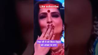 purani yaden Rekha ji ne Jo Kiya Aishwarya ko achcha Na Laga youtubeshorts [upl. by Eric]