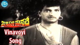 Vinavoyi Song  Jayam Manade Movie Songs  Ghantasala Songs NTR Anjali Devi [upl. by Margetts]