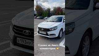 LADA Vesta SW 2019 16MT [upl. by Gayl]