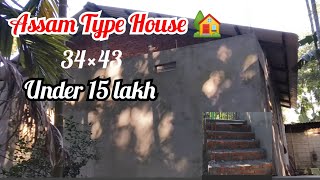 assam type house Assamese vlogs [upl. by Azrim640]