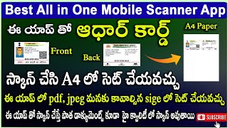 Best all in one Mobile Scanner App⚡Scan ID Card Both Side on One Page  How To Scan Aadhar Card [upl. by Zima]