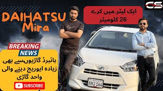 Daihatsu Mira  Owner Review  Carselection [upl. by Seidnac629]