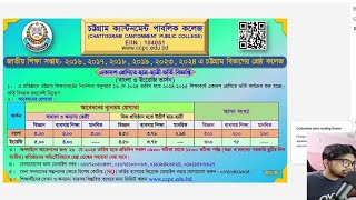 chittagong cantonment public college admission 2024 admission xi admission Min GPA Requirement CCPC [upl. by Keily]