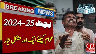 Budget 202425  Another Problem for Pakistan Public  latest Breaking News  92NewsHD [upl. by Cher]