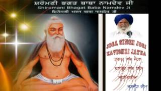 Bhagat Namdev Ji  Joga Singh Jogi kavishri  New Punjabi Song [upl. by Neelrihs]