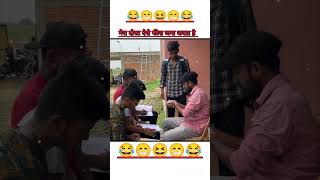 Mera dost aise fees jama karta hai shorts funny comedy [upl. by Carroll]