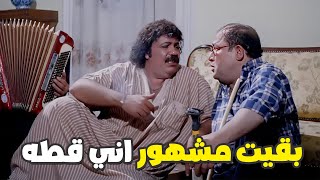 لما تمشي مع واحده شمال وتيجي تسيبها تسيحلك انك مبتعرفش 😂 العيال بتقولي يا قطه [upl. by Wehtam]