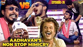 WOW😍Mimicryல் மிரட்டிய Aadhavan🤩ஜோடி சேர்ந்த Kuraishi🔥மிரண்டு போன Judges😮Vera Maari😎 [upl. by Streeter482]