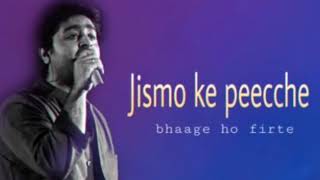 jismo ke peeche bhaage h firte lofi song arjit Singh lofi long music song oideas [upl. by Dlorag]