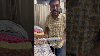 Malaysia Oman Canada USA हर जगह माल जाता है 💰  Money Printing Business Ideas  Jaipuri Cotton [upl. by Sarah]