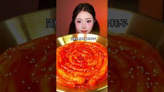 rice cake asmr mukbang asmr ricecake mukbang shortsfeed [upl. by Teena]