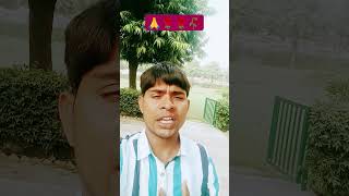 song duet bhojpuri funny comedy [upl. by Daigle]