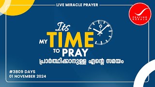 Praying kerala  3809 Days of Prayer  01 NOVEMBER 2024  itsourtimetv [upl. by Mulderig966]