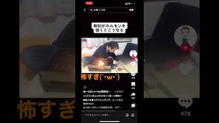 衝撃映像 ニコニコ生放送火事 だーすけ ホルモン 永久マッチジッポ ニコ生 [upl. by Noiwtna344]