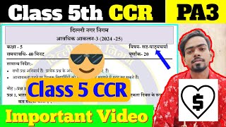 PA3 Class 5 CCR 🧐 Important Question Video PERIODIC ASSESSMENT 3 CLASS 5 CO CURRICULAR PAPER DRAWING [upl. by Onnem]