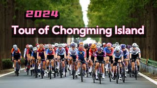 2024 Tour of Chongming Island [upl. by Esiuqcaj]