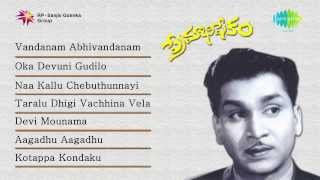 Premabhishekam  Jukebox Full Songs [upl. by Gilbertina]