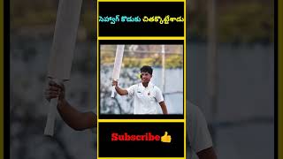 సెహ్వాగ్ కొడుకు చితక్కొట్టేశాడు  factsmaavalite virendrasehwag aryaveersegwag coochbehartrophy [upl. by Kung]