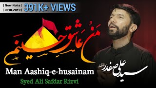 Ali Safdar  Munn AashiqeHussainum  Noha 201819 HD [upl. by Annehsat]