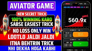 Aviator Game Tricks  How To Play Aviator Game  Aviator Game Kaise Khele  Aviator Game [upl. by Varin]