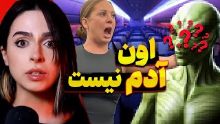 ❌UNSOLVED❌ میگه مسافر کنارش تو هواپیما انسان نیست  برسی ویدیو وایرال سال [upl. by Robina]