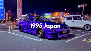 1995 in Japan quotR33quot  Phonk music🎧simple but addictive beat  night drive  background music [upl. by Bob496]