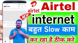 Airtel internet slow chal raha hai to kya kare  Airtel net speed slow problem  airtel apn settings [upl. by Noam199]