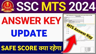 SSC MTS 2024 Answer Key Update  SSC MTS Cut Off 2024  SSC MTS Result 2024 [upl. by Wolfort]