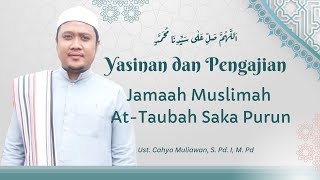 Istiqomah dan Iman Hadits Ke21 [upl. by Tennes]