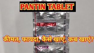 Pantin 40 mg Tablets l Price Uses in Hindi l How to Use l [upl. by Fasto953]