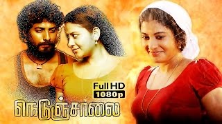 நெடுஞ்சாலை  Nedunchalai Tamil Full Movie HD  Aari Sshivada Thambi Ramaiah Prashant Narayanan [upl. by Gastineau603]