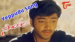 Sontham Movie Songs  Yeppudu Video Song  Aryan Rajesh Namitha [upl. by Frida]