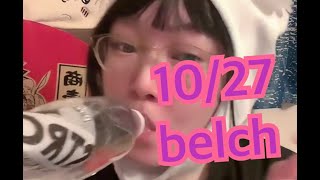 【Belch】japanese burp queen 1027【ぶりたん】 [upl. by Nahtnaoj]