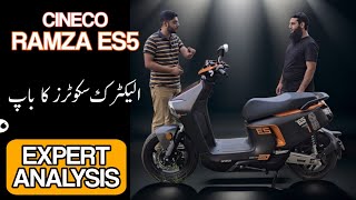 Ramza CINECO ES5 Electric Scooter Expert Analysis [upl. by Mechelle174]