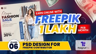 PSD Design for Freepik Contributor  Make Money Online From Freepik in HindiUrdu  Class 06 [upl. by Brandes604]