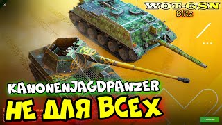 🔥Kanonenjagdpanzer🔥Сложно но Возможно🔥Набор с Steyr WT в WoT Blitz 2024  WOTGSN [upl. by Vickey757]