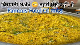 NANDED KI MASHOOR TAHARI  Khichdi  Indian Street Food  Foodies Fab [upl. by Silvan656]