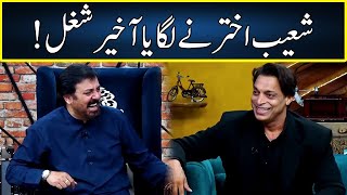 Shoaib Akhtar Lagaya Akhir Suhagal  G Sarkar With Nauman Ijaz  Neo News  JQ2S [upl. by Laved447]