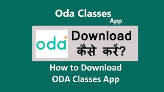 oda class app download kaise kare  how to download oda classes app [upl. by Atwahs403]