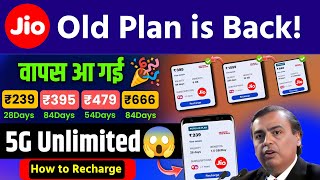 Jio old recharge is back Good news  Jio 395 recharge trick  jio 5g unlimited offer  jio 395 plan [upl. by Rachelle]